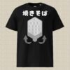 Yaki Soba Kanji Unisex Organic Cotton T-Shirt