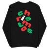 Merry Christmas Unisex Organic Sweatshirt